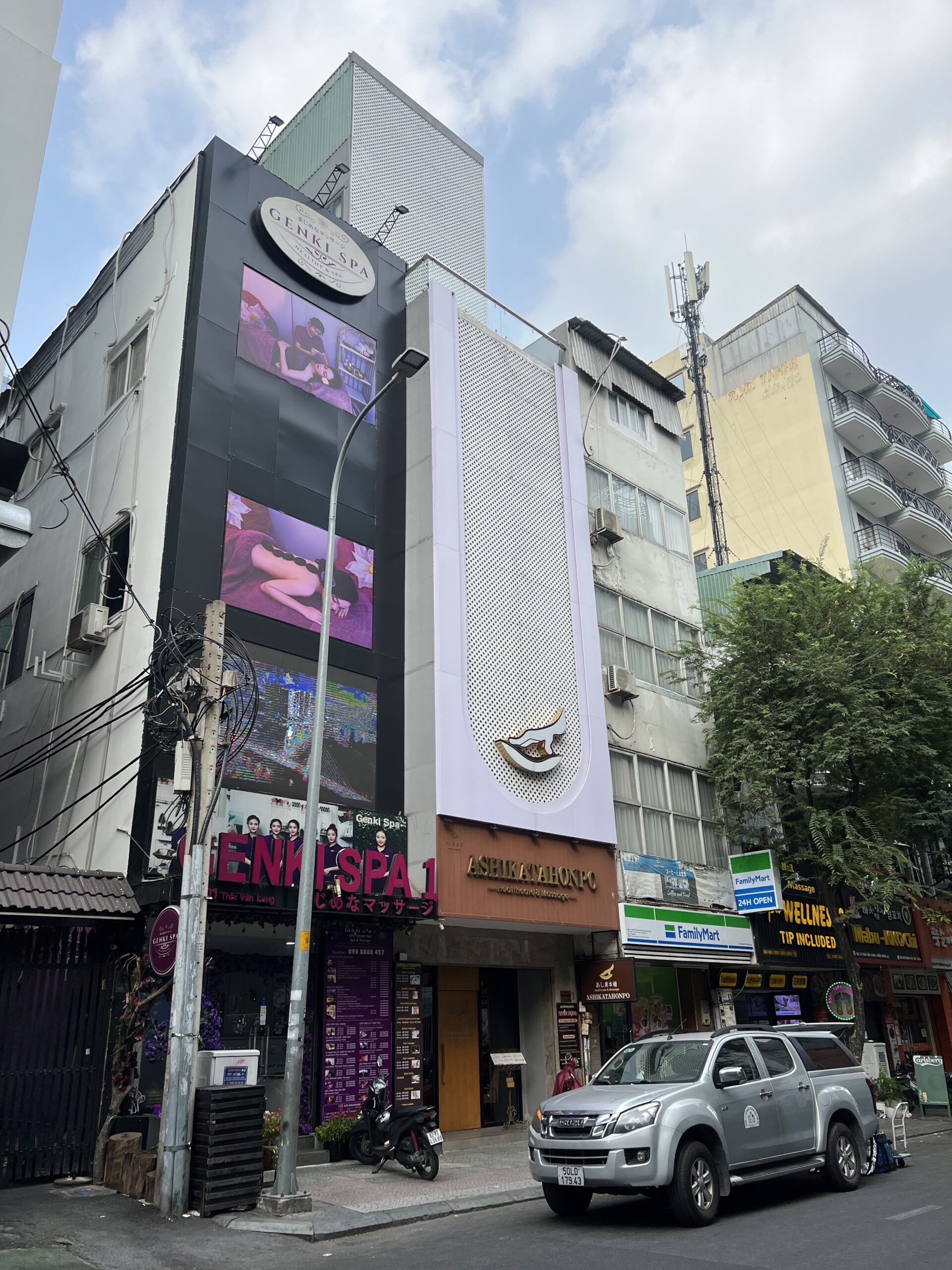 ASHIKATAHONPO MASSAGE HO CHI MINH CITY STREETVIEW